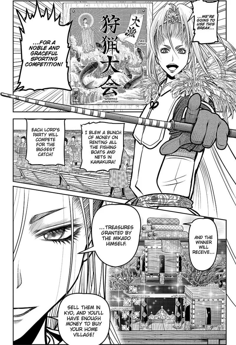 Nige Jouzu no Wakagimi Chapter 131 page 18