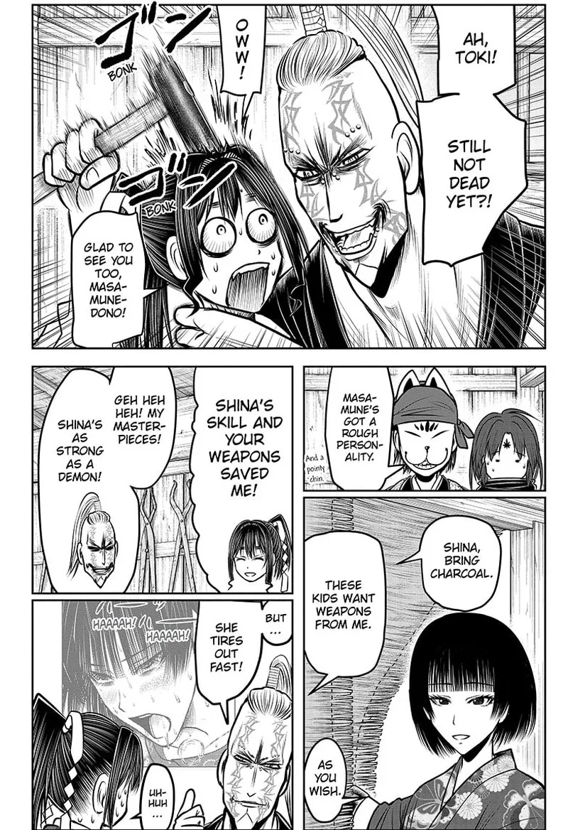 Nige Jouzu no Wakagimi Chapter 131 page 4