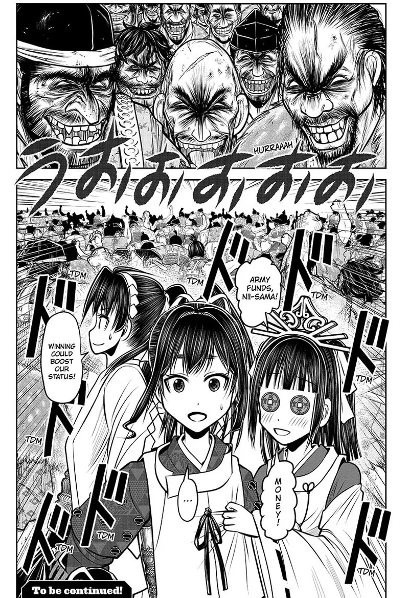 Nige Jouzu no Wakagimi Chapter 131 page 19