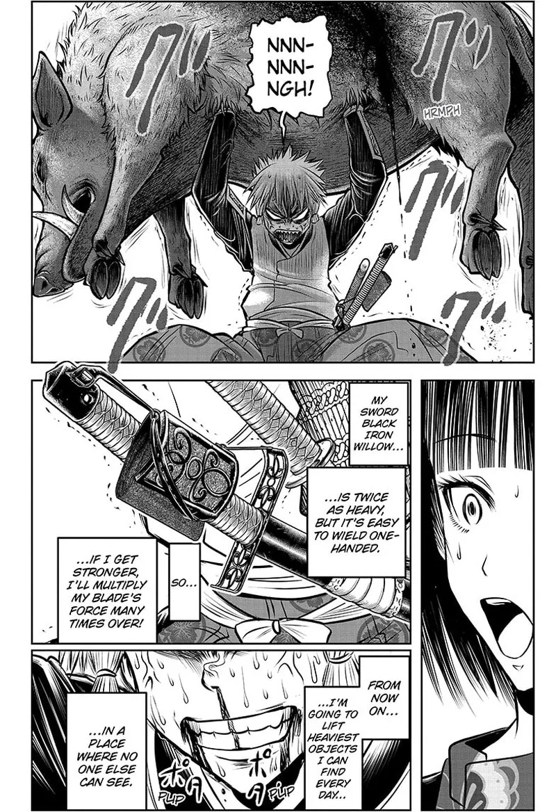 Nige Jouzu no Wakagimi Chapter 132 page 16