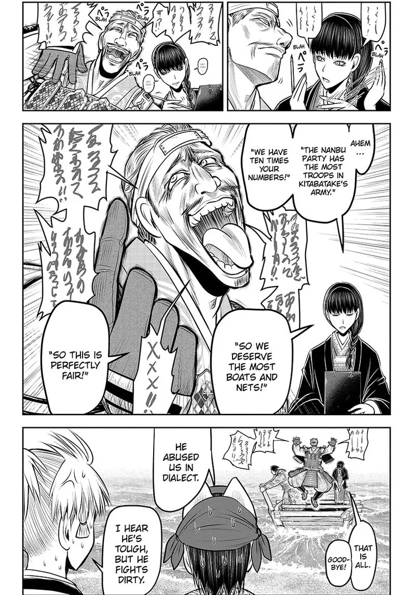Nige Jouzu no Wakagimi Chapter 132 page 4