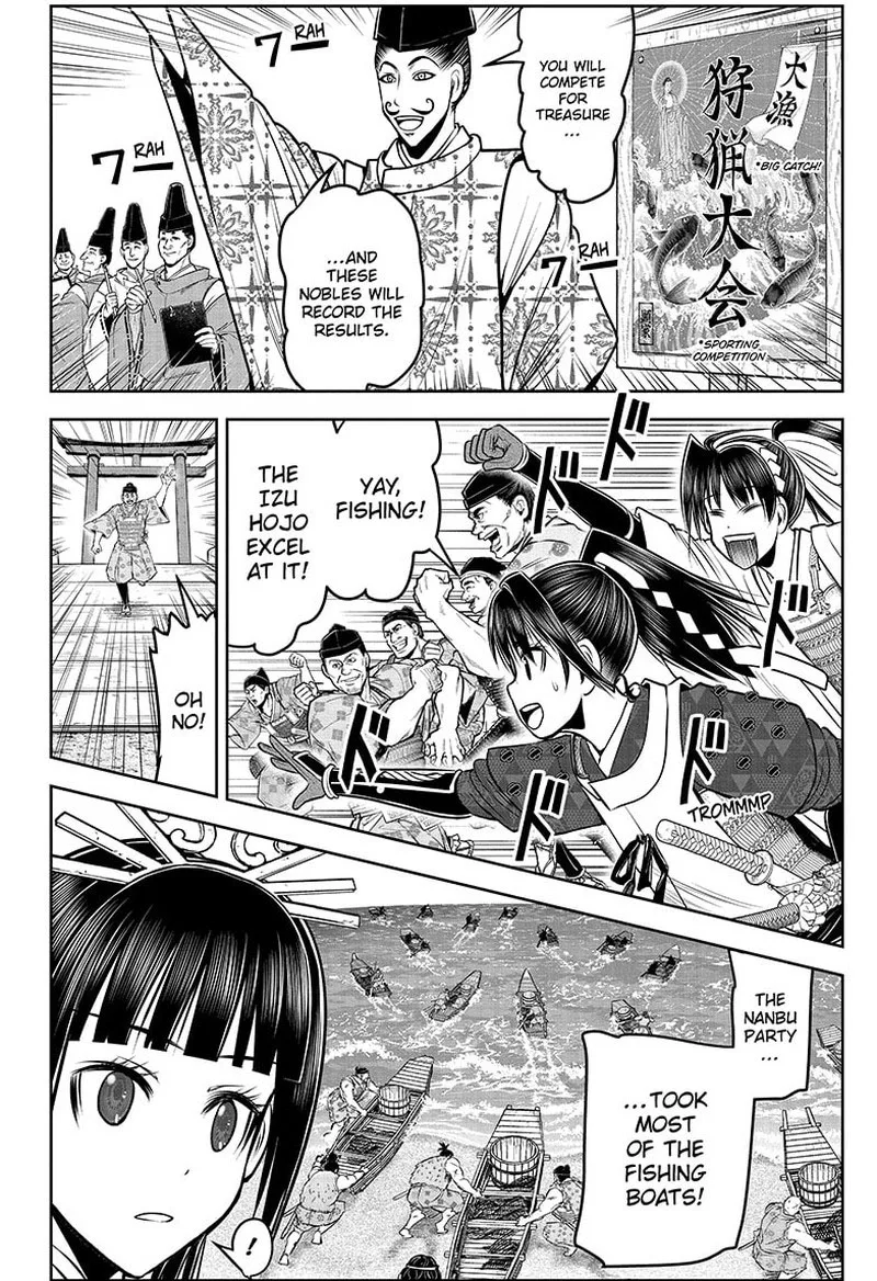 Nige Jouzu no Wakagimi Chapter 132 page 2