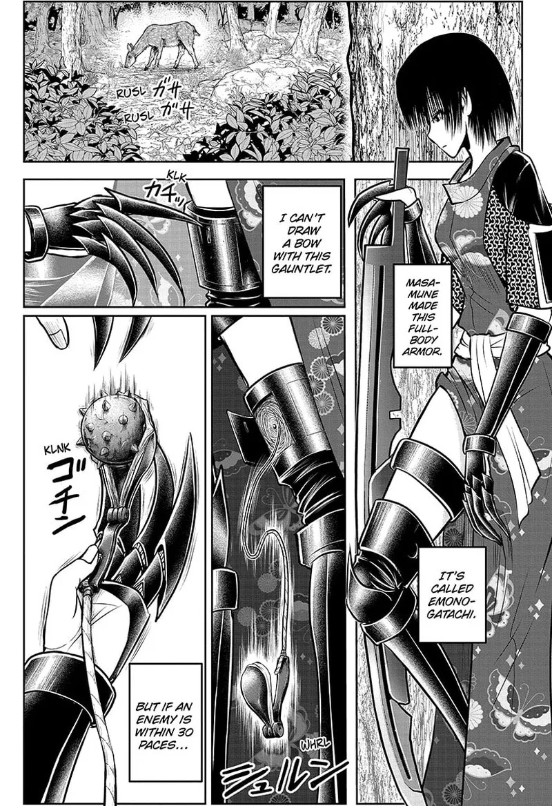 Nige Jouzu no Wakagimi Chapter 132 page 13