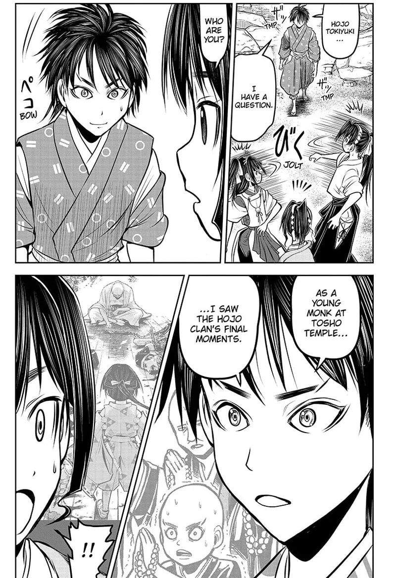 Nige Jouzu no Wakagimi Chapter 133 page 7