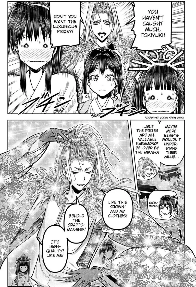 Nige Jouzu no Wakagimi Chapter 133 page 5