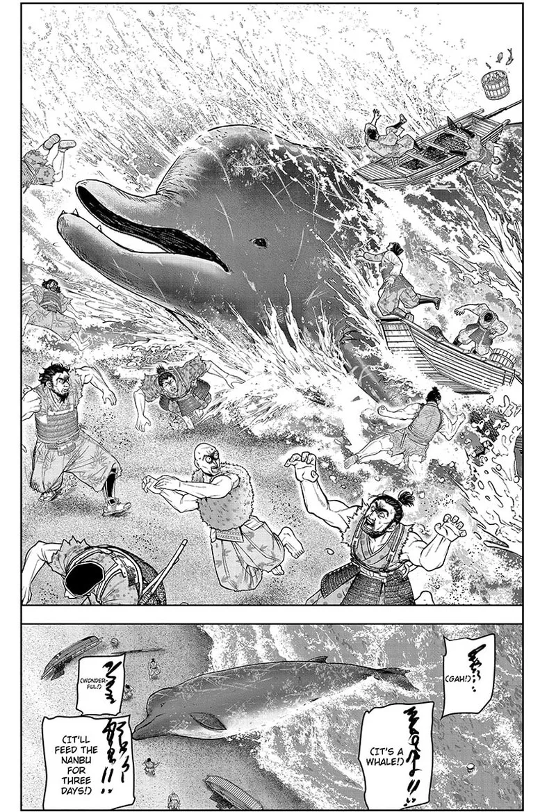 Nige Jouzu no Wakagimi Chapter 133 page 15