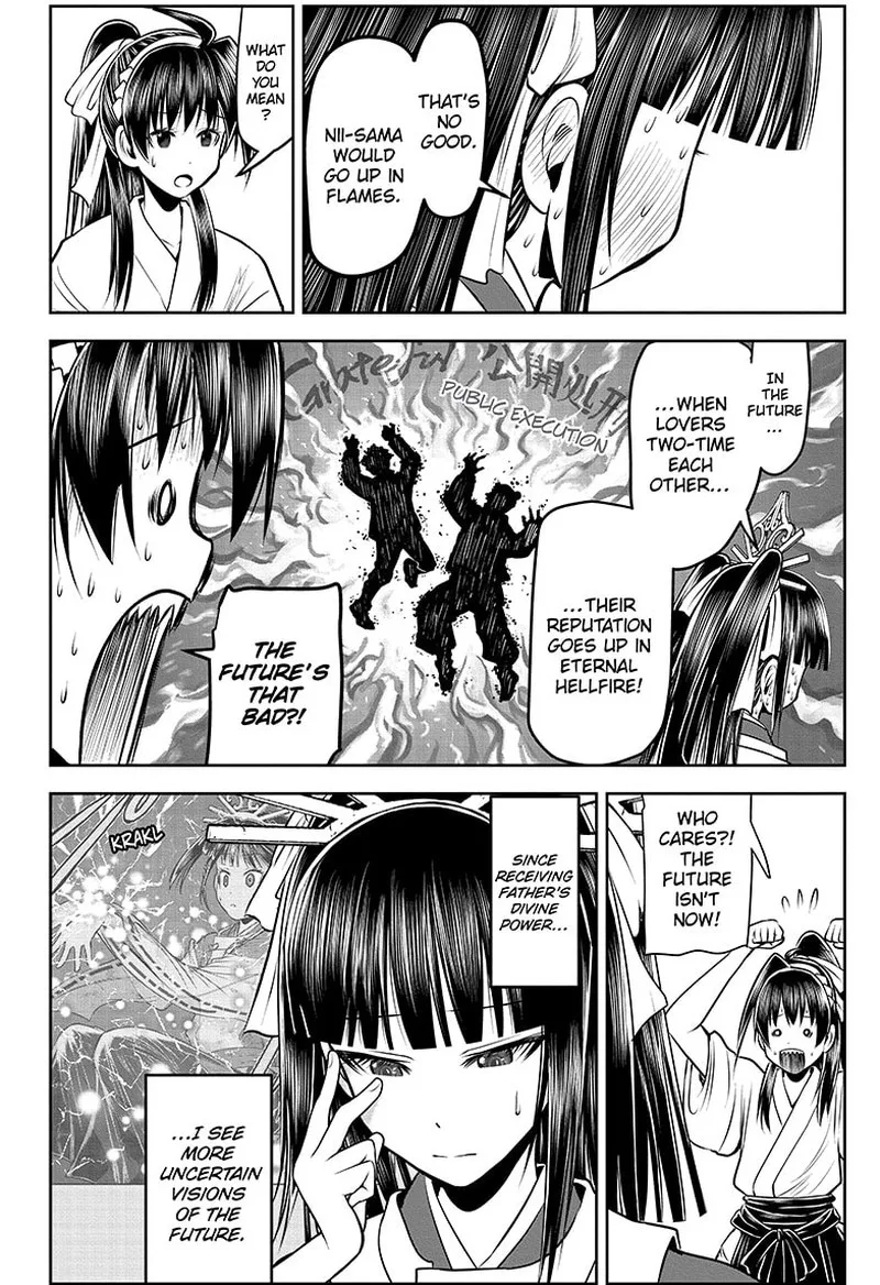 Nige Jouzu no Wakagimi Chapter 133 page 2