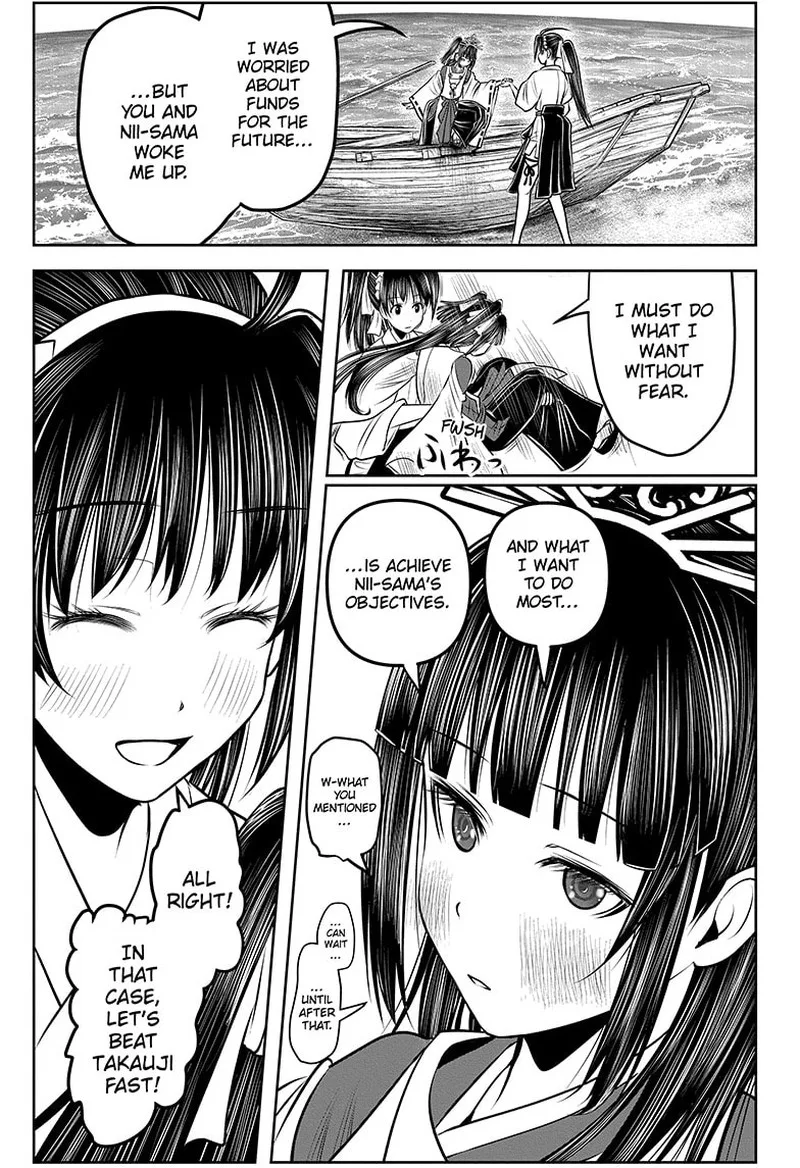 Nige Jouzu no Wakagimi Chapter 133 page 17