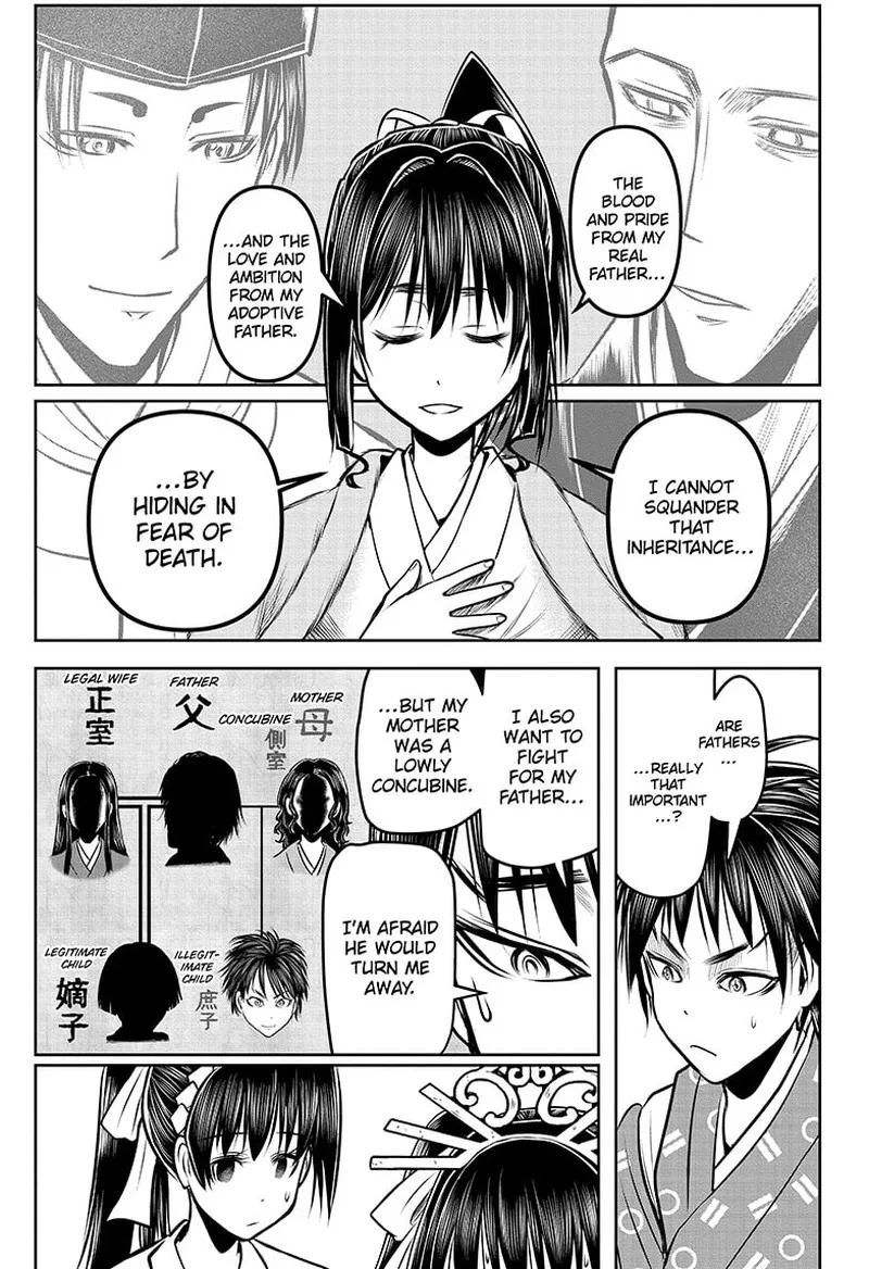 Nige Jouzu no Wakagimi Chapter 133 page 9