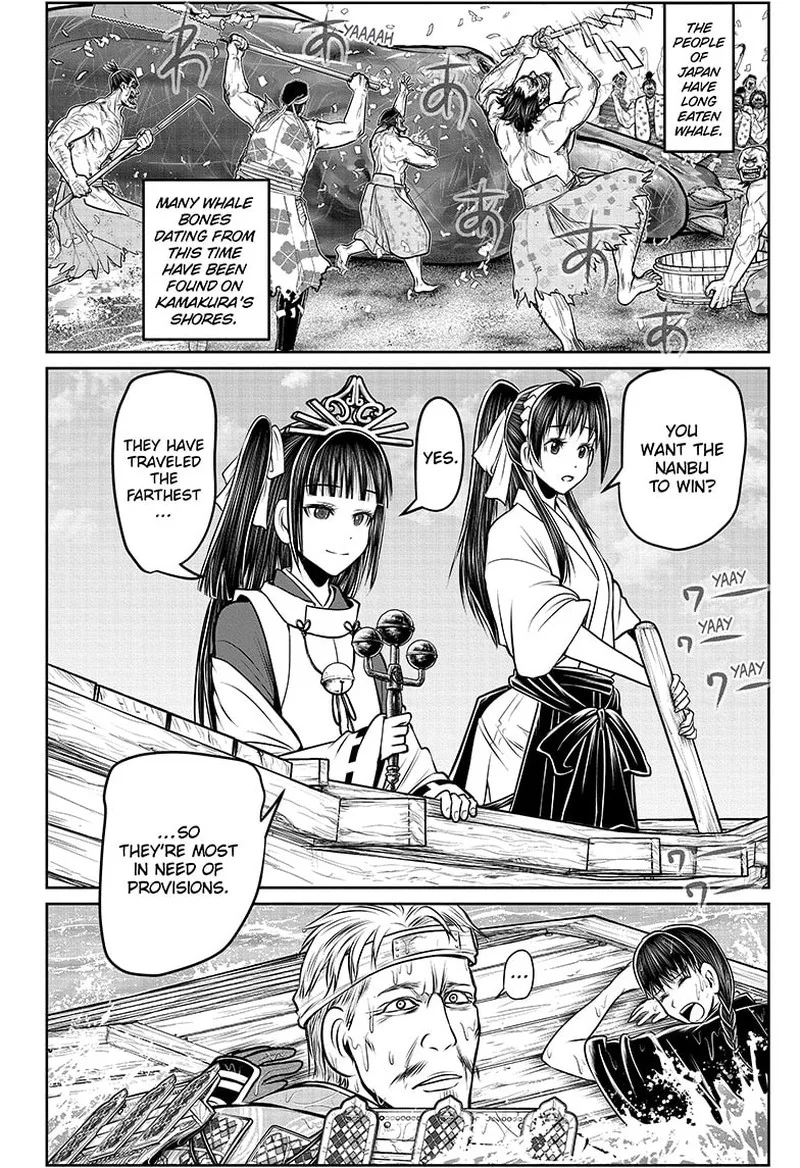 Nige Jouzu no Wakagimi Chapter 133 page 16