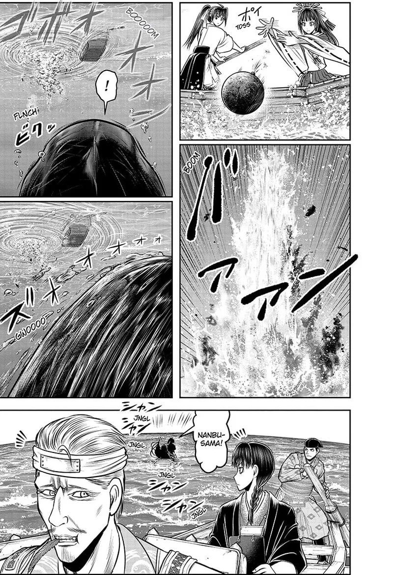 Nige Jouzu no Wakagimi Chapter 133 page 13