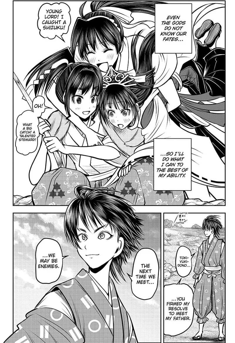 Nige Jouzu no Wakagimi Chapter 133 page 18