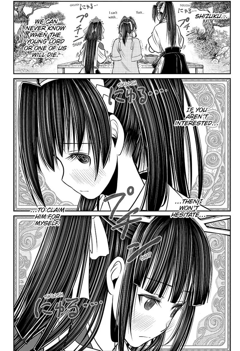 Nige Jouzu no Wakagimi Chapter 133 page 4