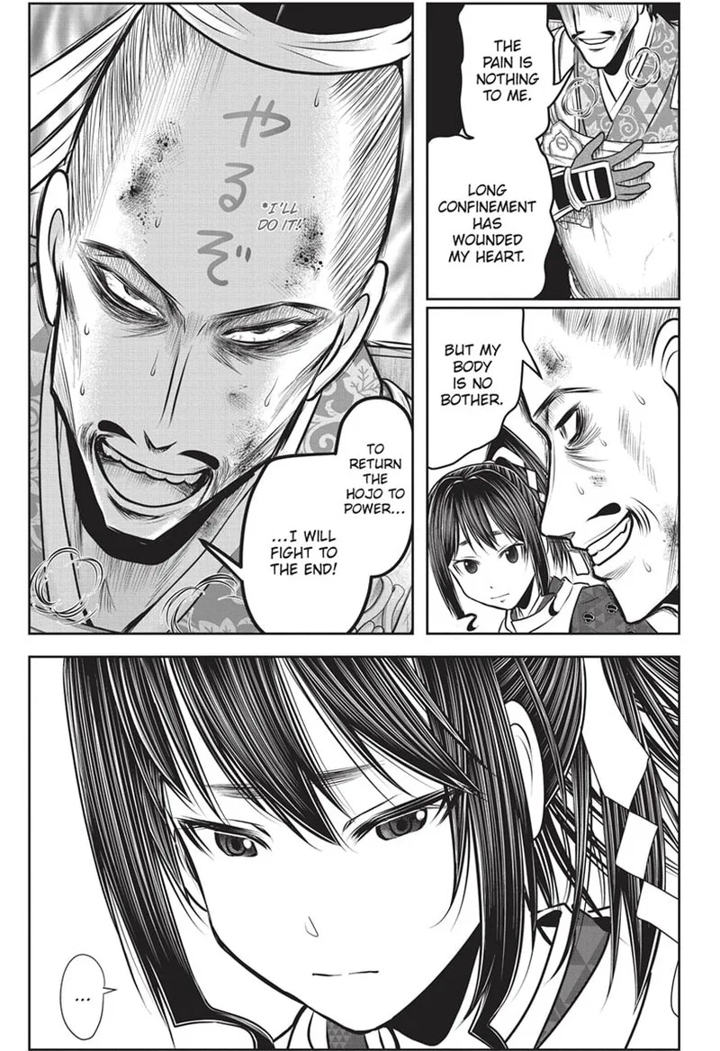 Nige Jouzu no Wakagimi Chapter 134 page 3