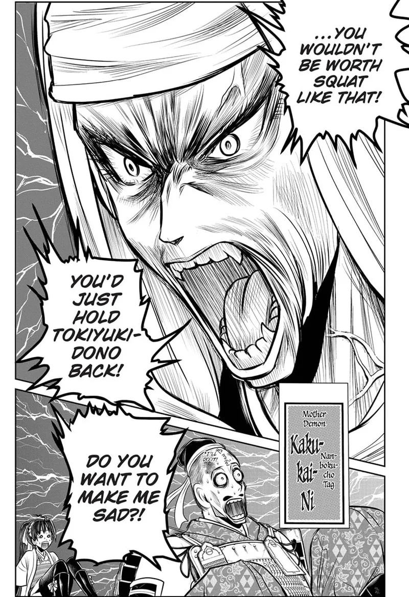 Nige Jouzu no Wakagimi Chapter 134 page 14