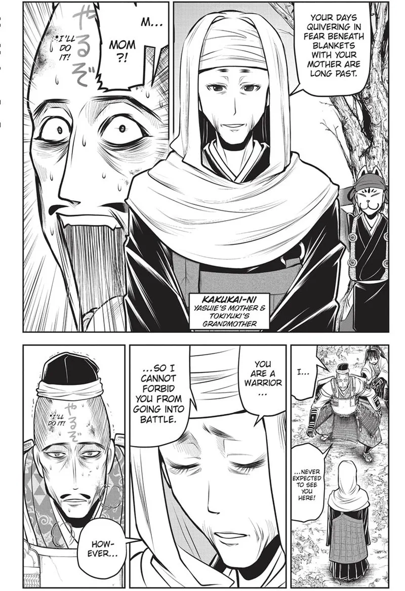 Nige Jouzu no Wakagimi Chapter 134 page 13