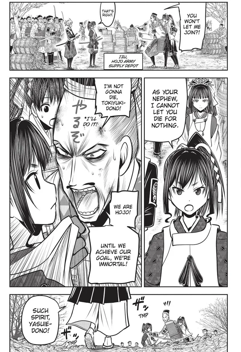 Nige Jouzu no Wakagimi Chapter 134 page 12