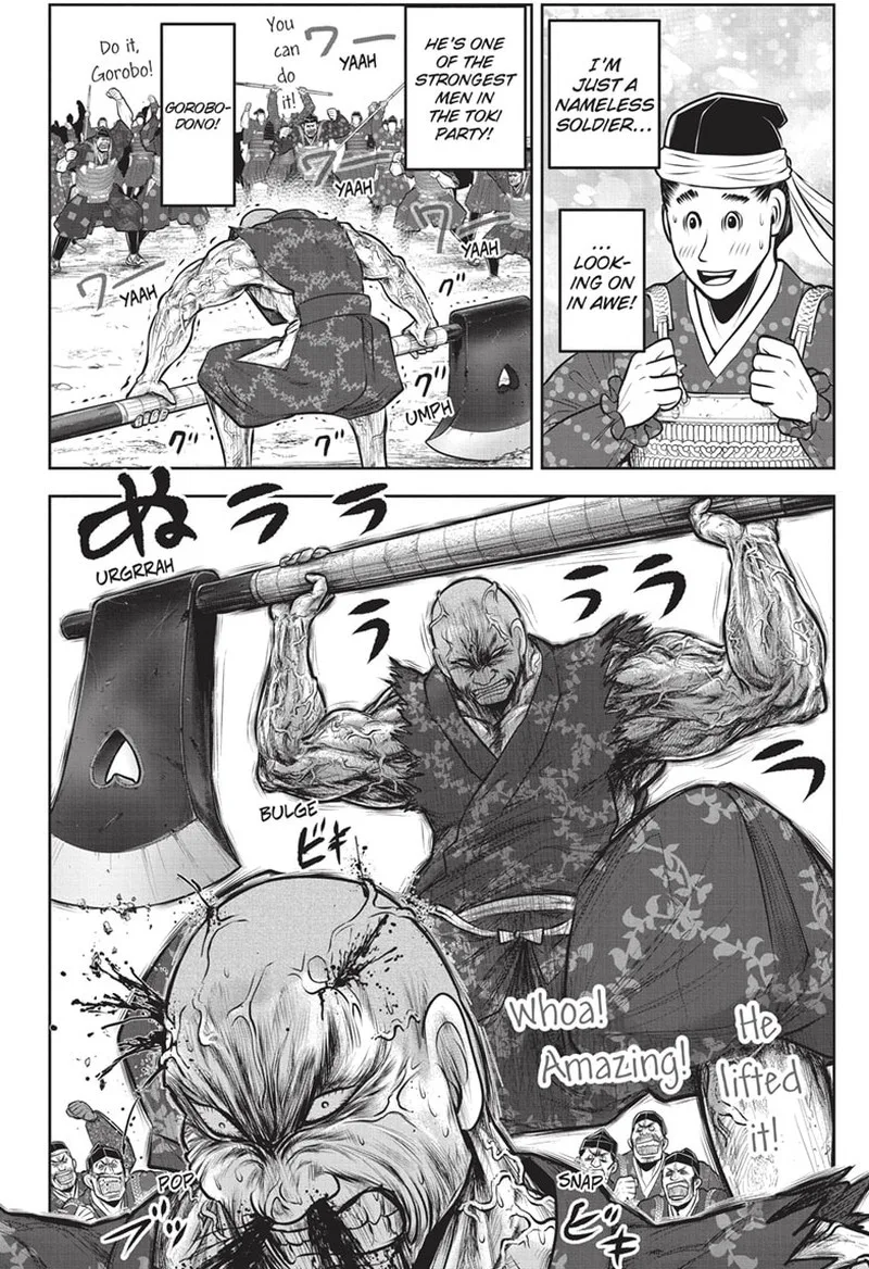 Nige Jouzu no Wakagimi Chapter 134 page 6