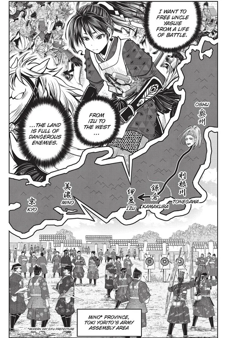 Nige Jouzu no Wakagimi Chapter 134 page 5