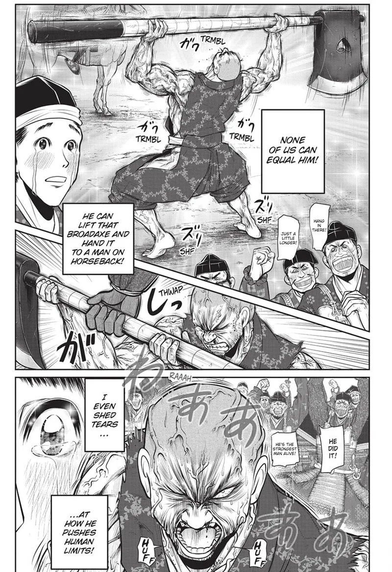 Nige Jouzu no Wakagimi Chapter 134 page 7
