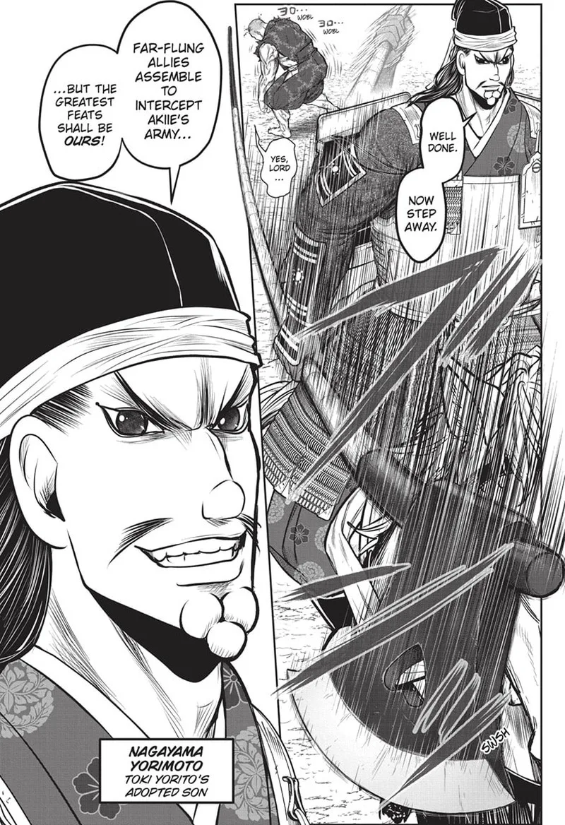 Nige Jouzu no Wakagimi Chapter 134 page 8