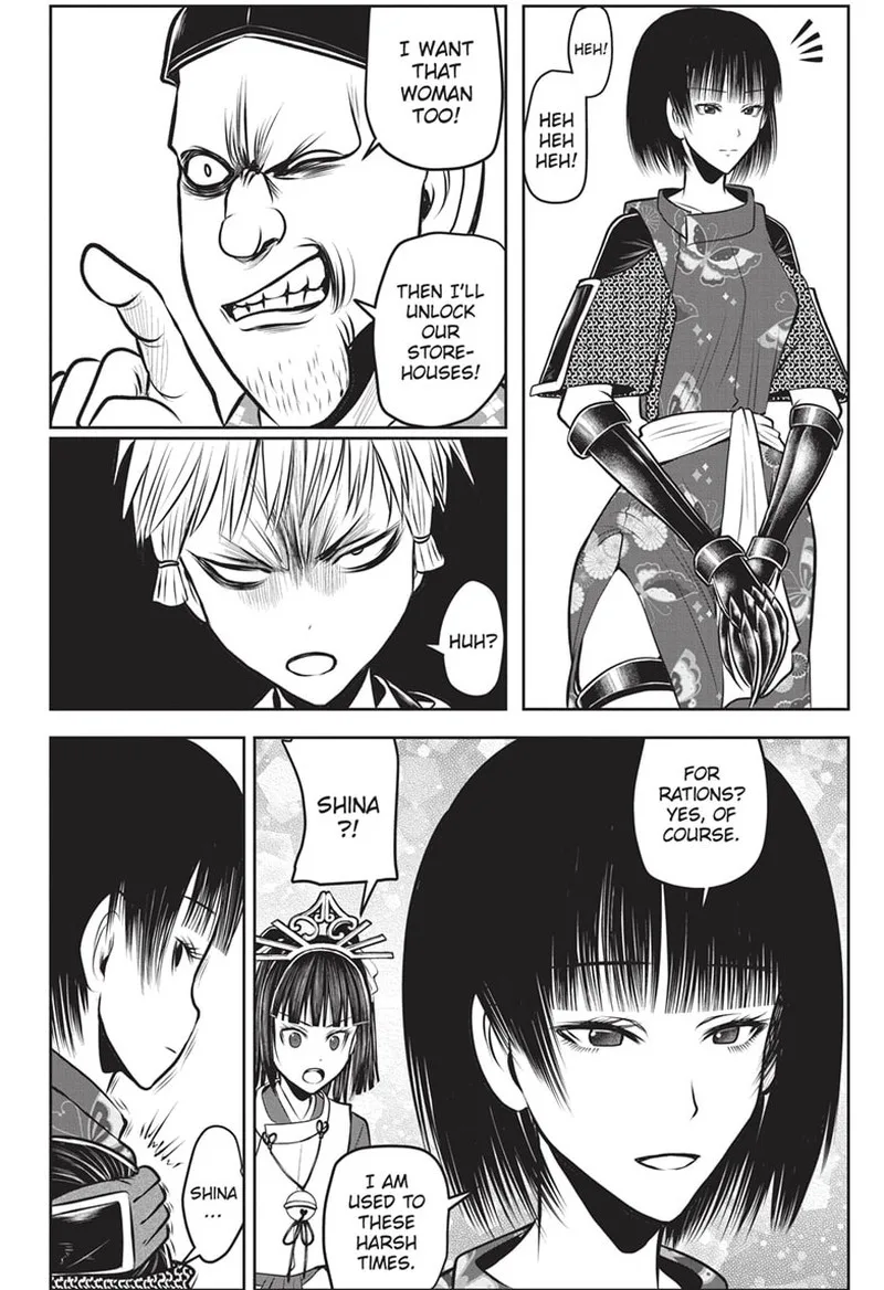 Nige Jouzu no Wakagimi Chapter 135 page 4