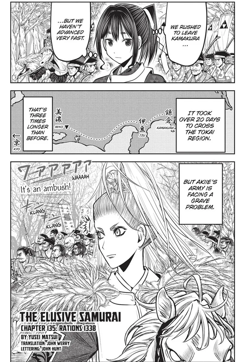 Nige Jouzu no Wakagimi Chapter 135 page 1