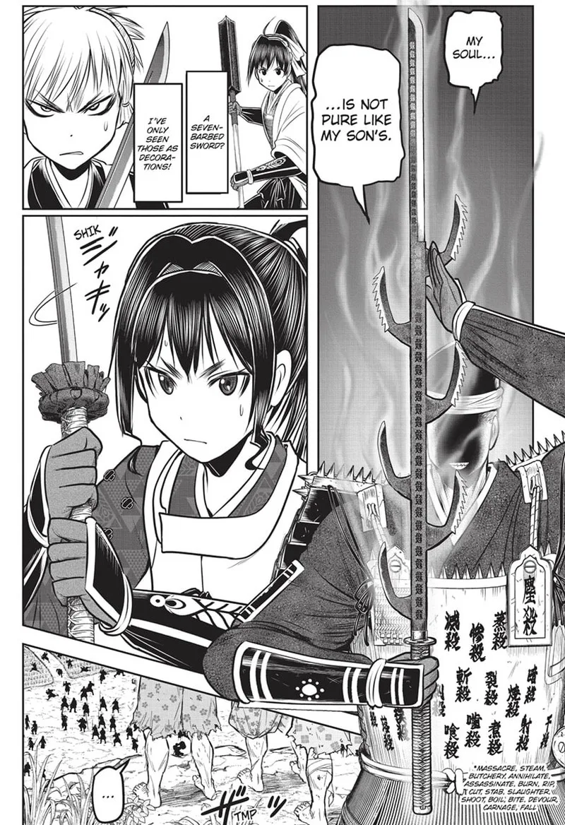 Nige Jouzu no Wakagimi Chapter 135 page 9