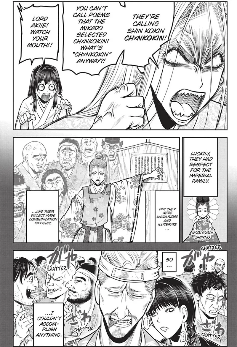 Nige Jouzu no Wakagimi Chapter 136 page 4