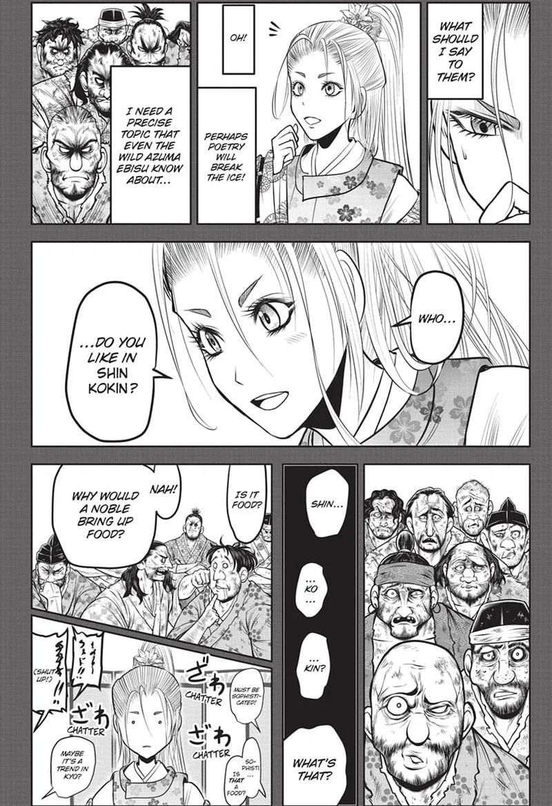 Nige Jouzu no Wakagimi Chapter 136 page 2