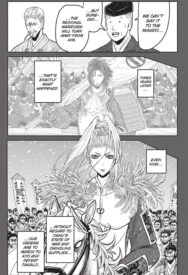 Nige Jouzu no Wakagimi Chapter 136 page 13