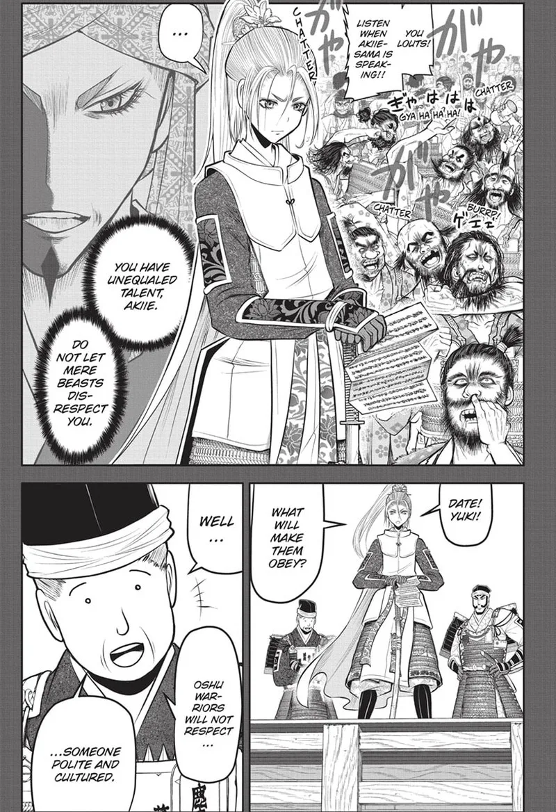 Nige Jouzu no Wakagimi Chapter 136 page 5