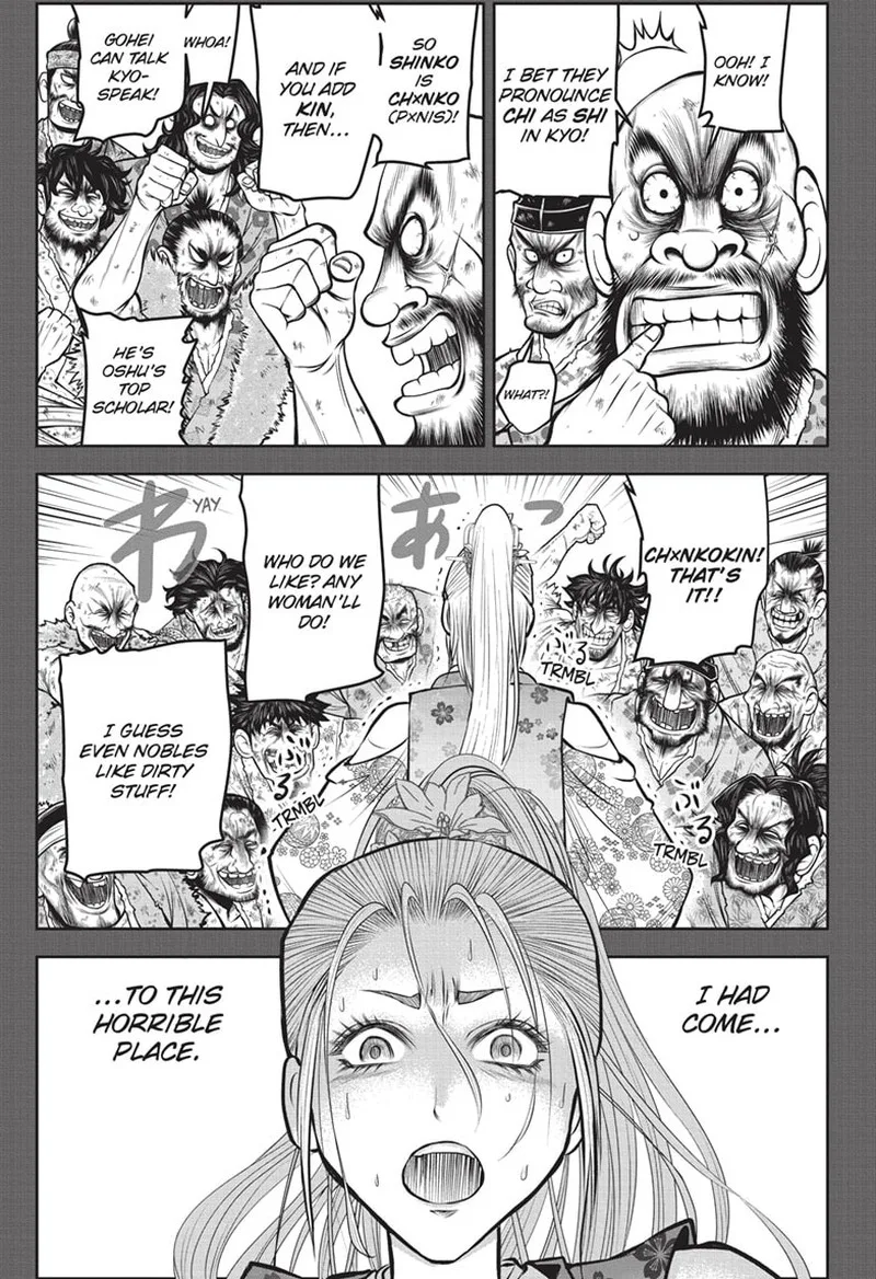 Nige Jouzu no Wakagimi Chapter 136 page 3