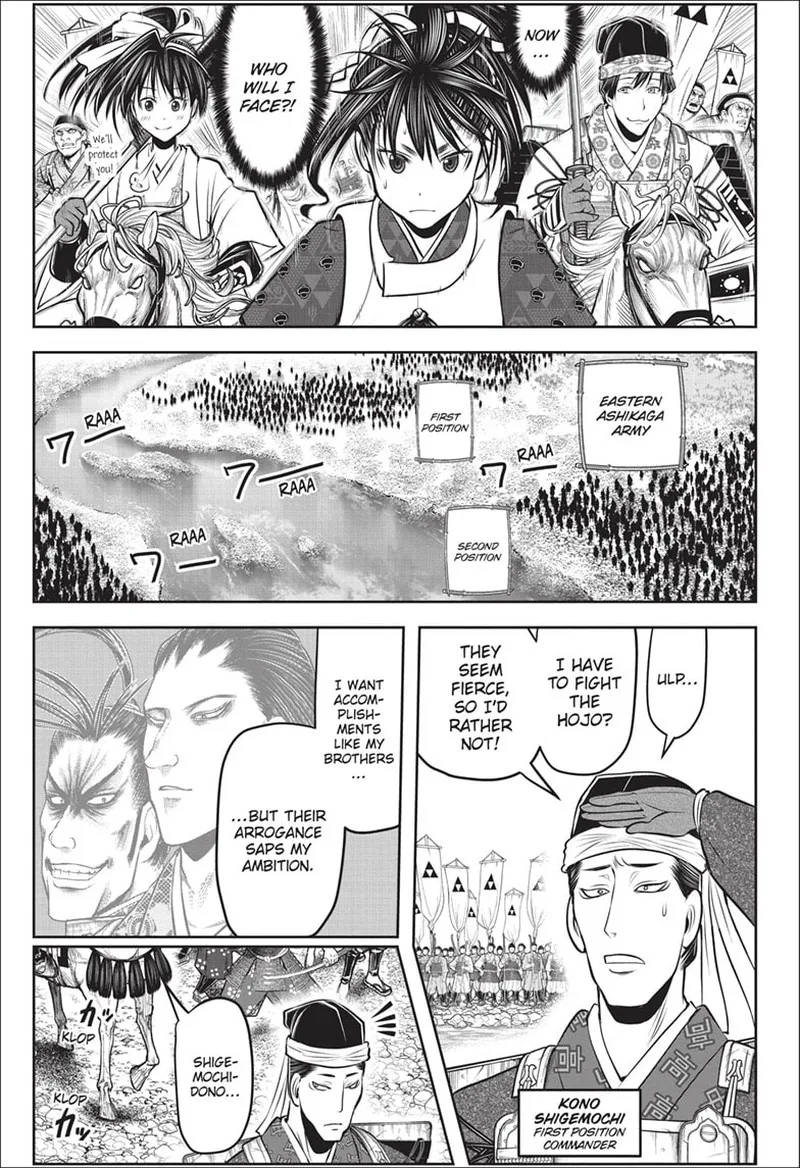 Nige Jouzu no Wakagimi Chapter 137 page 17