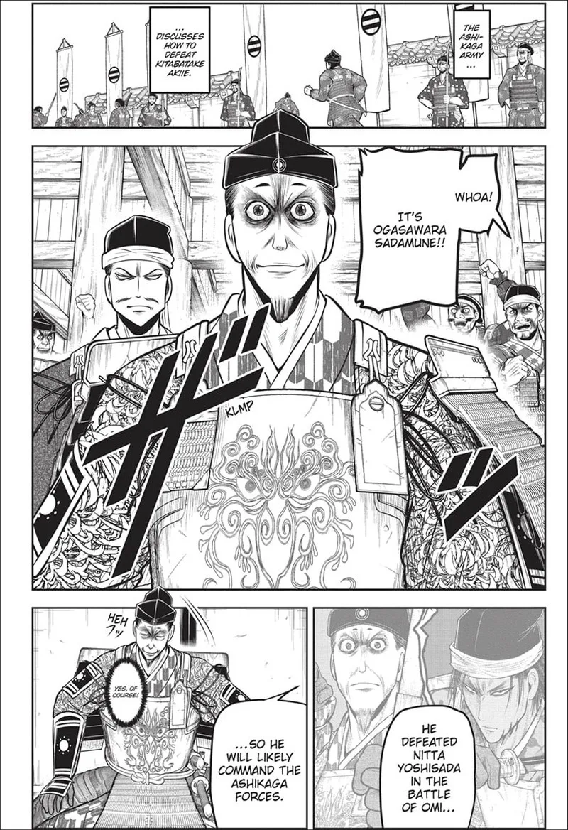 Nige Jouzu no Wakagimi Chapter 137 page 2
