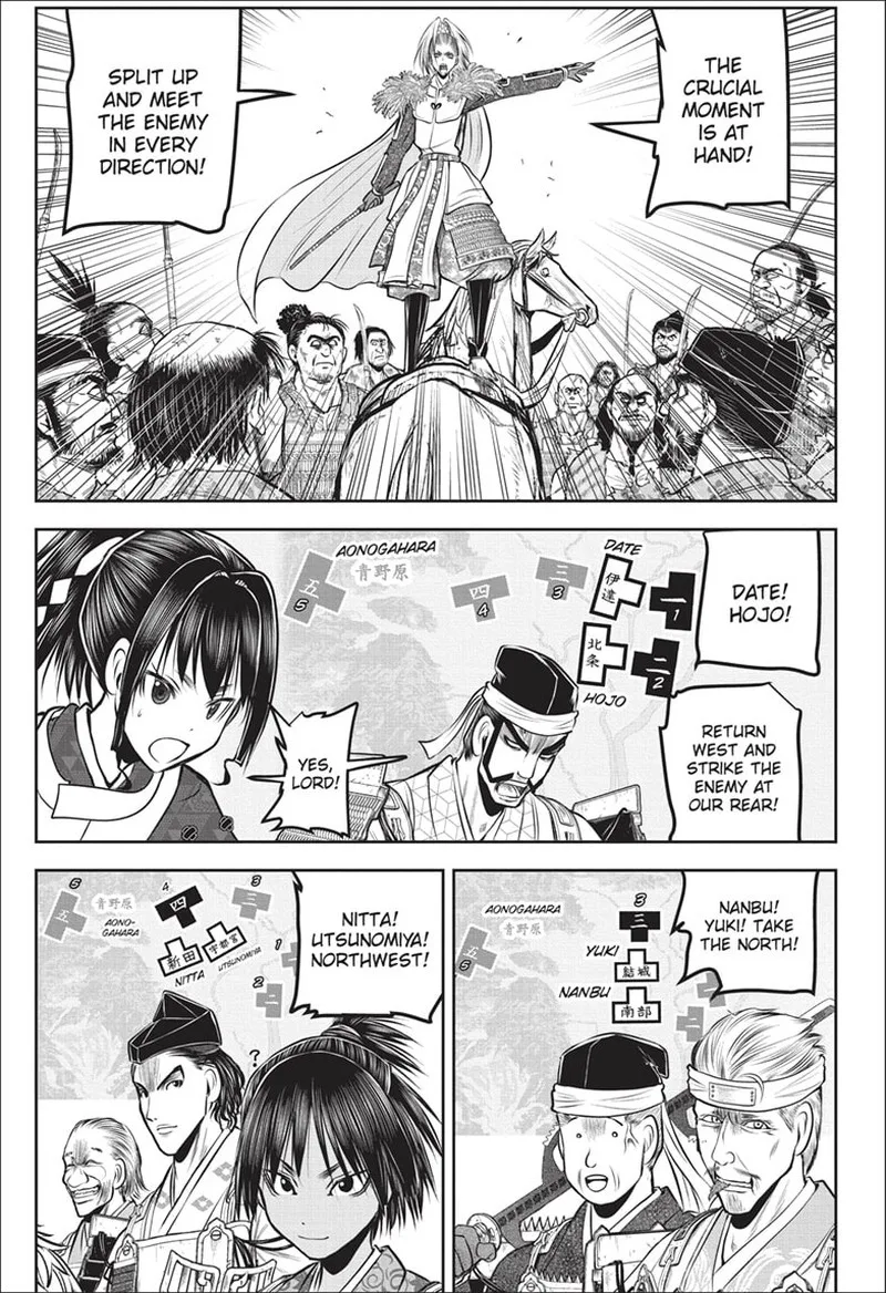 Nige Jouzu no Wakagimi Chapter 137 page 13