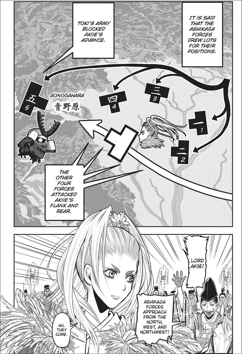 Nige Jouzu no Wakagimi Chapter 137 page 12