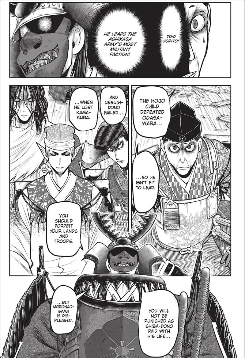 Nige Jouzu no Wakagimi Chapter 137 page 5