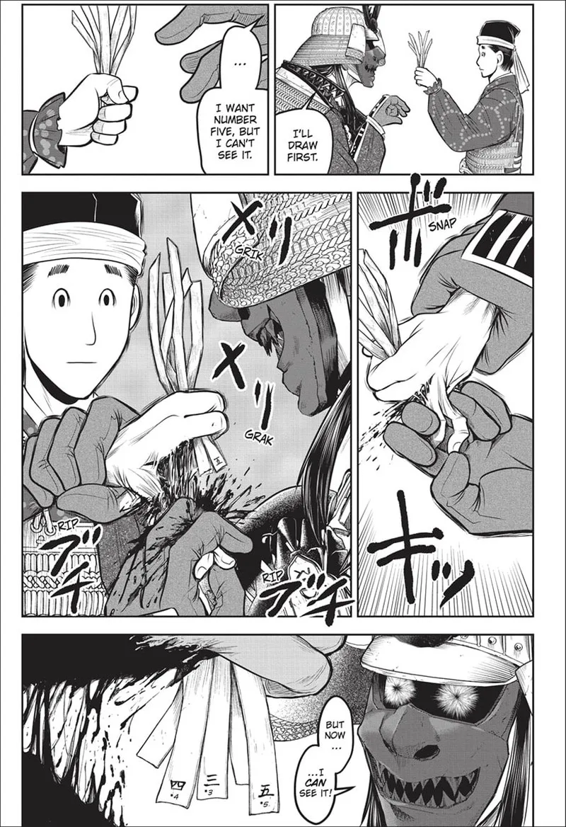 Nige Jouzu no Wakagimi Chapter 137 page 7
