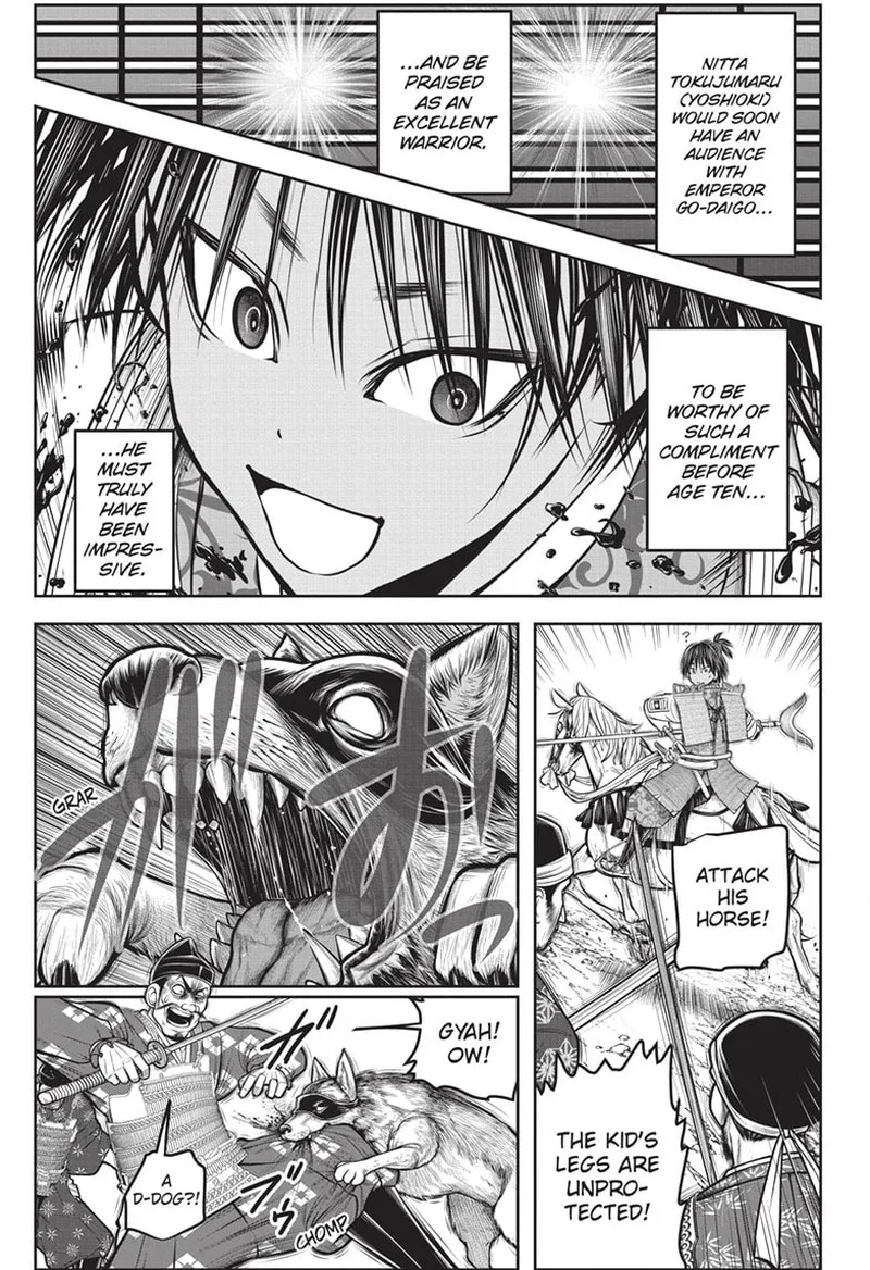 Nige Jouzu no Wakagimi Chapter 138 page 3