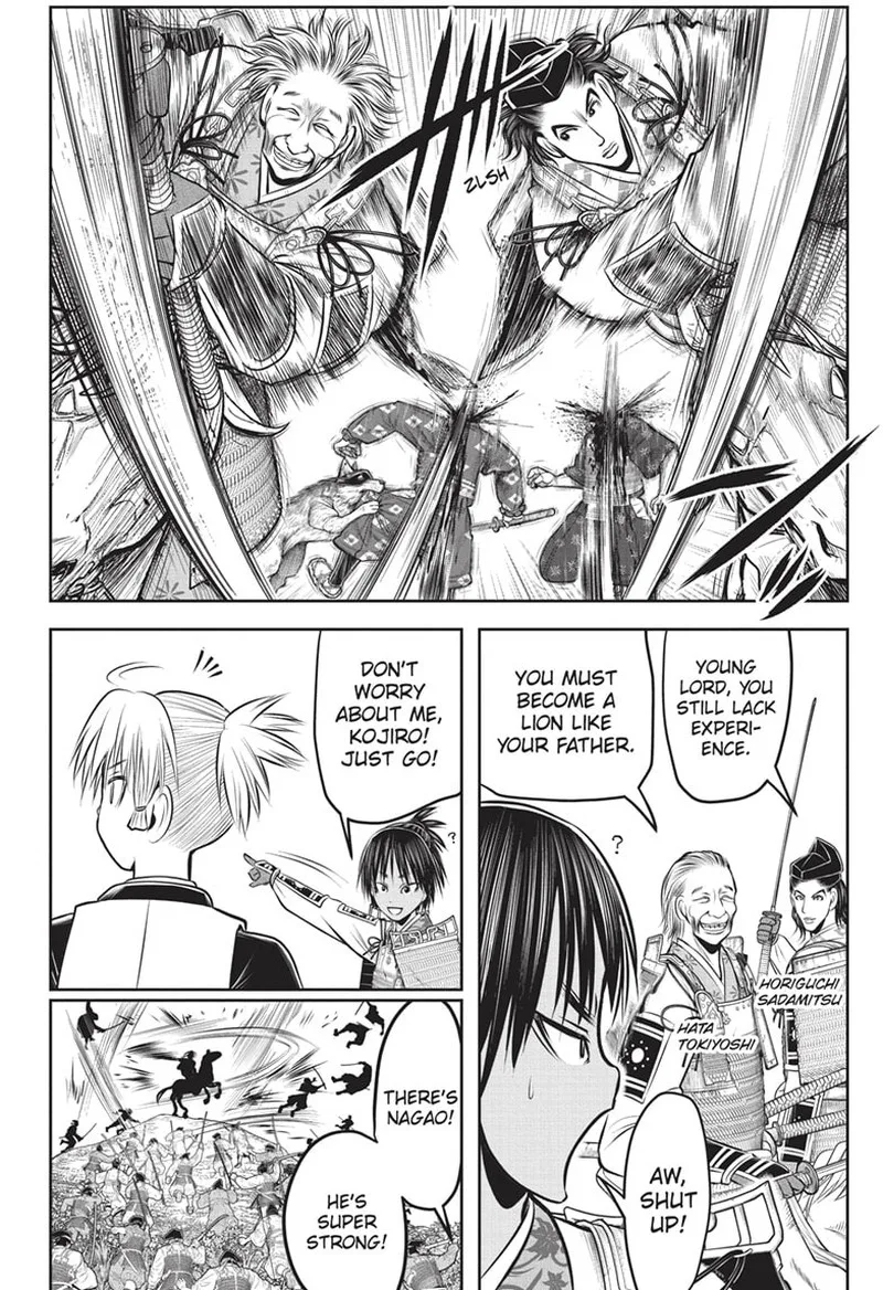 Nige Jouzu no Wakagimi Chapter 138 page 4