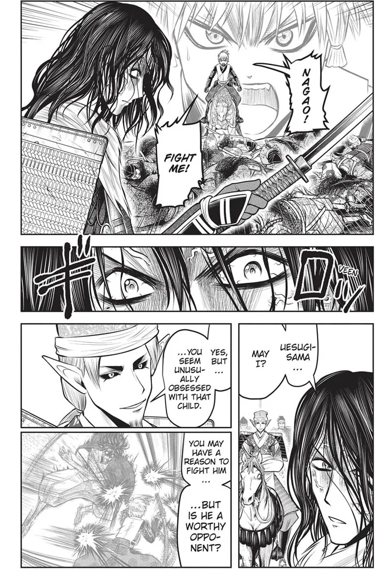 Nige Jouzu no Wakagimi Chapter 138 page 6