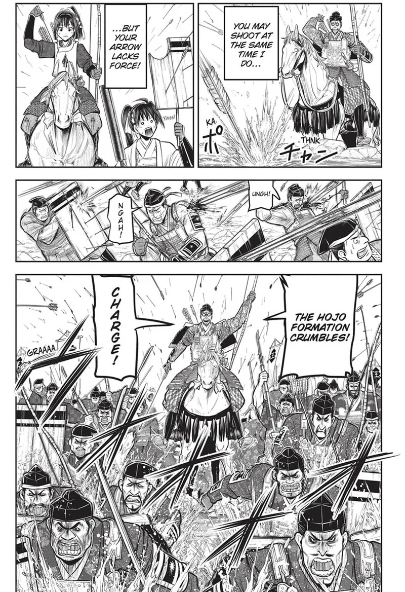 Nige Jouzu no Wakagimi Chapter 138 page 11
