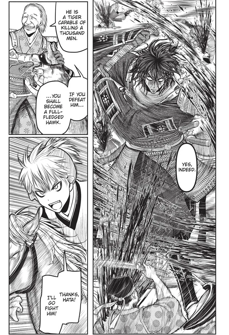 Nige Jouzu no Wakagimi Chapter 138 page 5