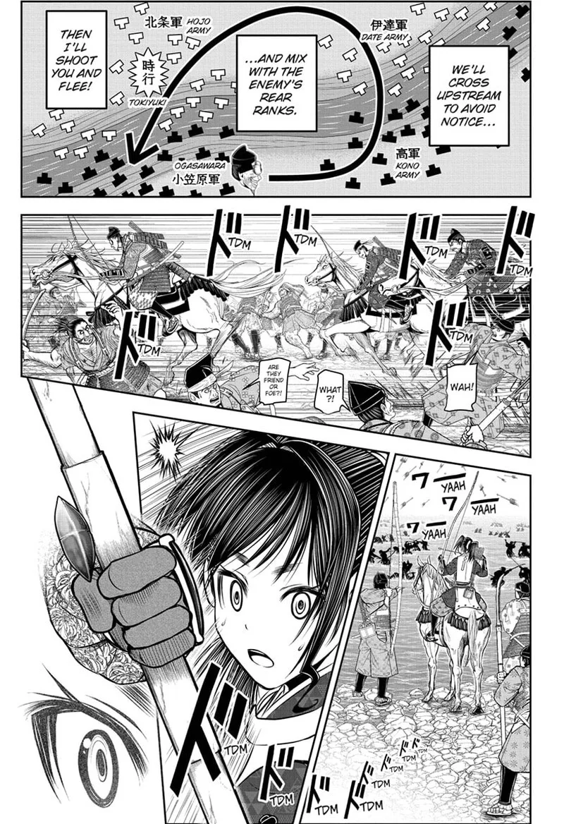 Nige Jouzu no Wakagimi Chapter 138 page 15