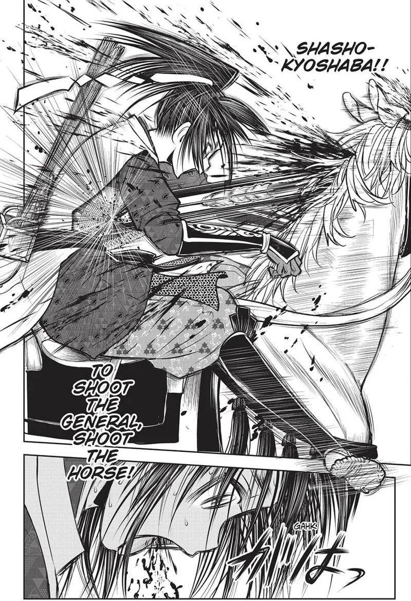 Nige Jouzu no Wakagimi Chapter 139 page 15