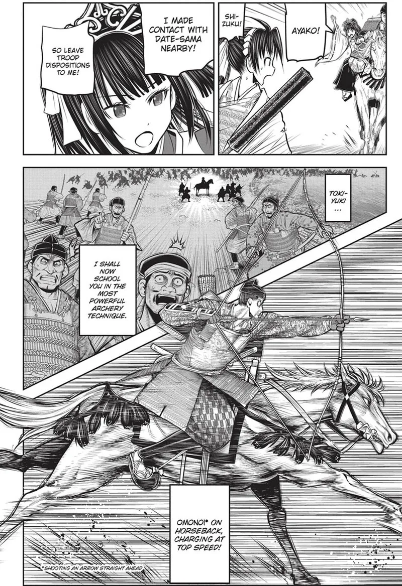 Nige Jouzu no Wakagimi Chapter 139 page 12