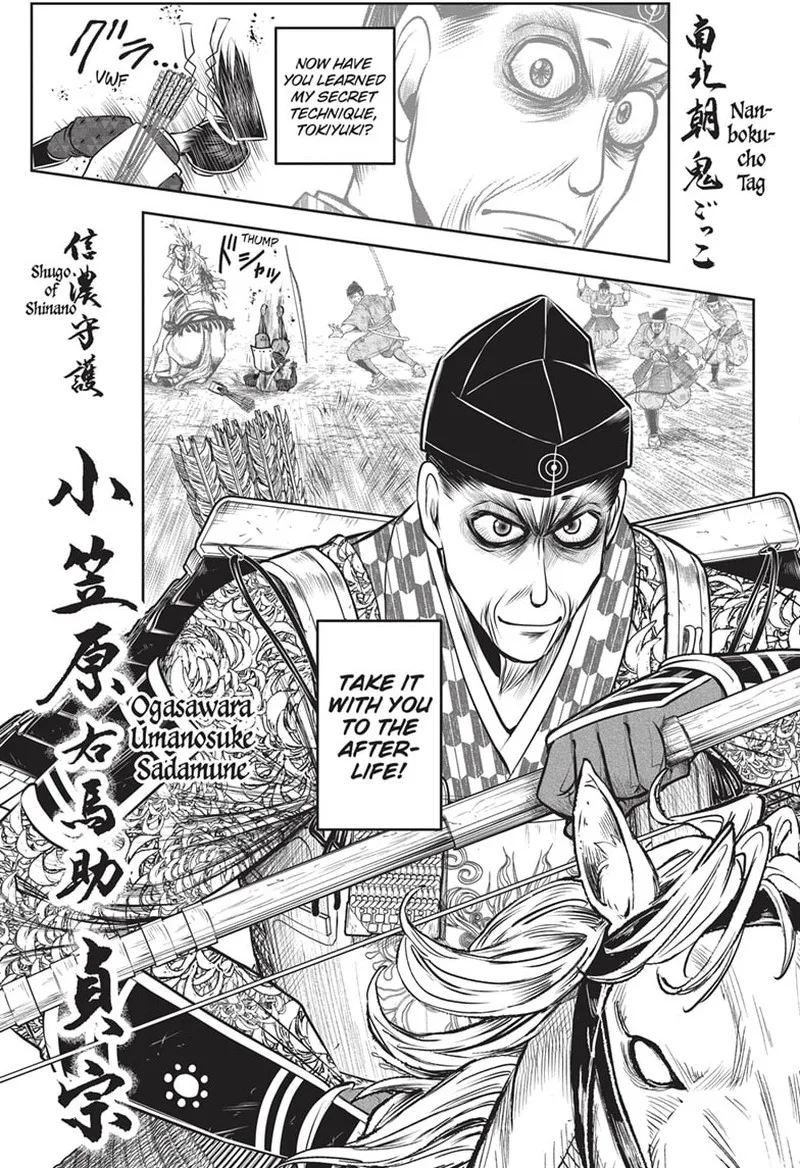 Nige Jouzu no Wakagimi Chapter 139 page 16