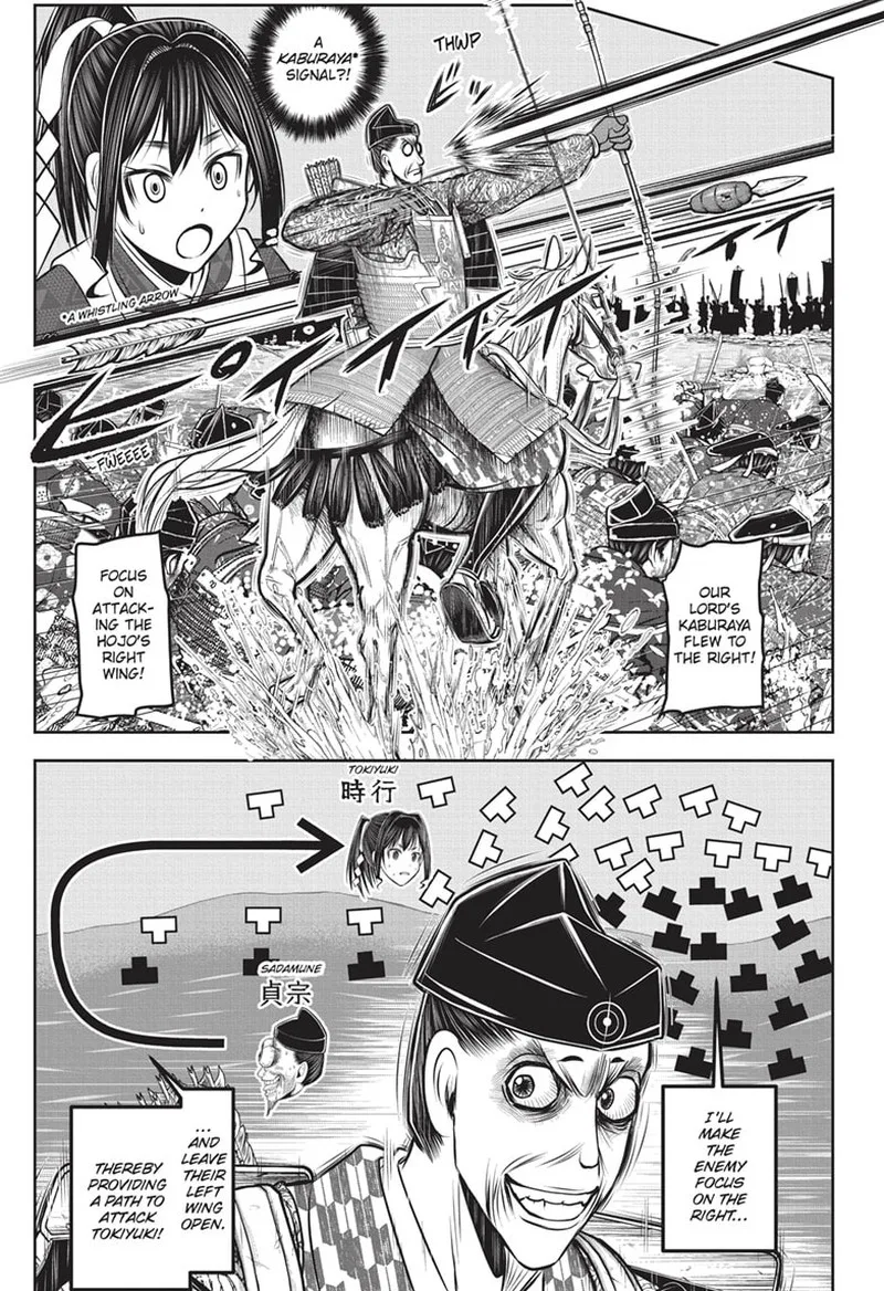 Nige Jouzu no Wakagimi Chapter 139 page 11