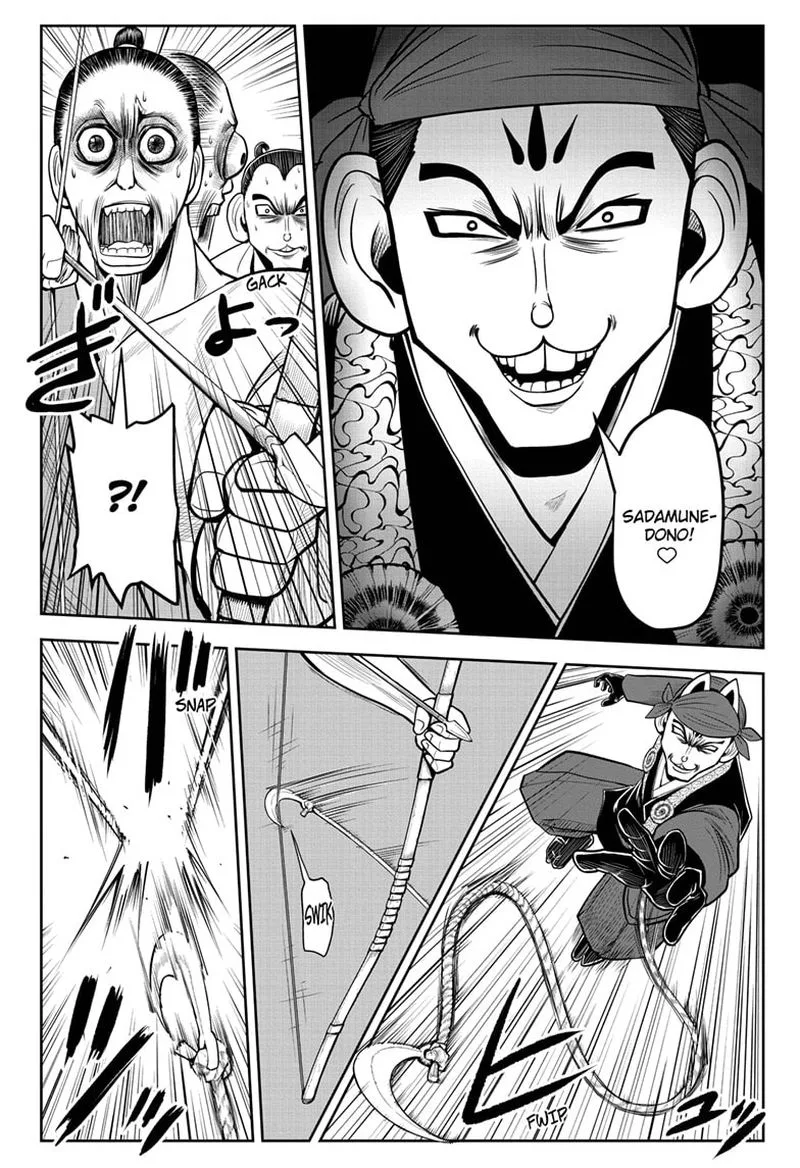 Nige Jouzu no Wakagimi Chapter 14 page 6